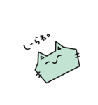 病みねこちゃん（個別スタンプ：15）