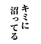 すごい酔っ払いのとき男の子に送るスタンプ（個別スタンプ：6）