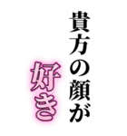 すごい酔っ払いのとき男の子に送るスタンプ（個別スタンプ：13）