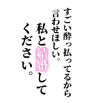 すごい酔っ払いのとき男の子に送るスタンプ（個別スタンプ：21）