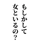 すごい酔っ払いのとき男の子に送るスタンプ（個別スタンプ：26）