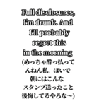 すごい酔っ払いのとき男の子に送るスタンプ（個別スタンプ：32）