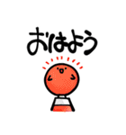 絵の具おばけ（個別スタンプ：1）
