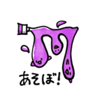 絵の具おばけ（個別スタンプ：21）