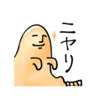 絵の具おばけ（個別スタンプ：36）