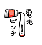 絵の具おばけ（個別スタンプ：40）