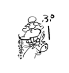 老子。世界一ゆるいじじぃのスタンプ第二弾（個別スタンプ：13）
