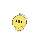 ひよこのぴー（個別スタンプ：1）