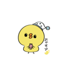ひよこのぴー（個別スタンプ：2）