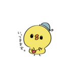 ひよこのぴー（個別スタンプ：4）