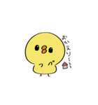 ひよこのぴー（個別スタンプ：6）