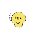 ひよこのぴー（個別スタンプ：8）
