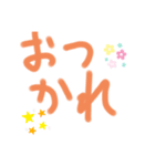 文字表現！スタンプ（個別スタンプ：4）