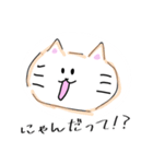 らくがき動物園！（個別スタンプ：3）