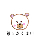 らくがき動物園！（個別スタンプ：9）