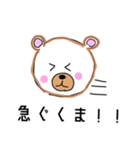 らくがき動物園！（個別スタンプ：12）