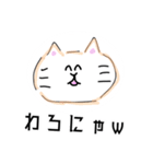 らくがき動物園！（個別スタンプ：14）