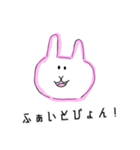 らくがき動物園！（個別スタンプ：17）