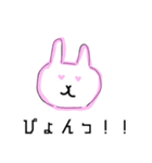 らくがき動物園！（個別スタンプ：18）