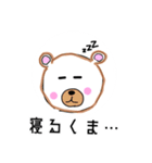 らくがき動物園！（個別スタンプ：21）