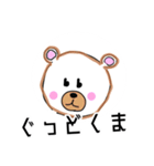 らくがき動物園！（個別スタンプ：22）