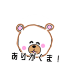 らくがき動物園！（個別スタンプ：23）