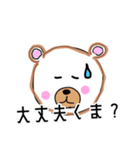 らくがき動物園！（個別スタンプ：24）
