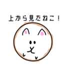 らくがき動物園！（個別スタンプ：30）