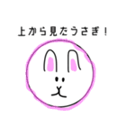 らくがき動物園！（個別スタンプ：31）