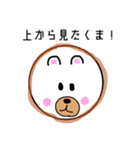 らくがき動物園！（個別スタンプ：32）