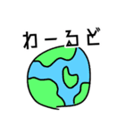 らくがき動物園！（個別スタンプ：33）