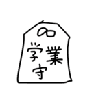 らくがき動物園！（個別スタンプ：35）