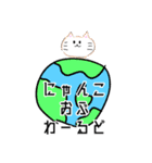 らくがき動物園！（個別スタンプ：39）