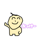 ゆるゆる豆ズのきもかわいい日常（個別スタンプ：1）