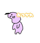 ゆるゆる豆ズのきもかわいい日常（個別スタンプ：2）