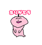 ゆるゆる豆ズのきもかわいい日常（個別スタンプ：9）