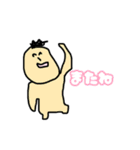 ゆるゆる豆ズのきもかわいい日常（個別スタンプ：10）