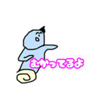 ゆるゆる豆ズのきもかわいい日常（個別スタンプ：11）