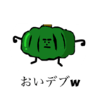 (初)煽りシリーズ1    野菜（個別スタンプ：1）