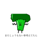 (初)煽りシリーズ1    野菜（個別スタンプ：5）