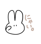 にゃい。にゃい。（個別スタンプ：2）