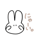 にゃい。にゃい。（個別スタンプ：3）