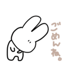 にゃい。にゃい。（個別スタンプ：17）