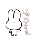 にゃい。にゃい。（個別スタンプ：27）