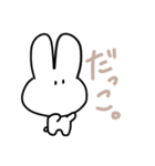 にゃい。にゃい。（個別スタンプ：32）