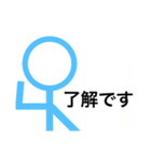 ほぼぼくん（個別スタンプ：1）