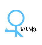 ほぼぼくん（個別スタンプ：2）