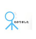 ほぼぼくん（個別スタンプ：3）