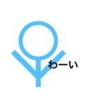 ほぼぼくん（個別スタンプ：4）