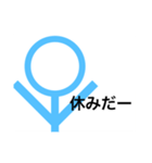 ほぼぼくん（個別スタンプ：7）